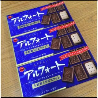 ブルボン(ブルボン)のブルボン　アルフォート　3箱(青、白、黒で組み合わせ自由)　501円　送料込み♪(菓子/デザート)