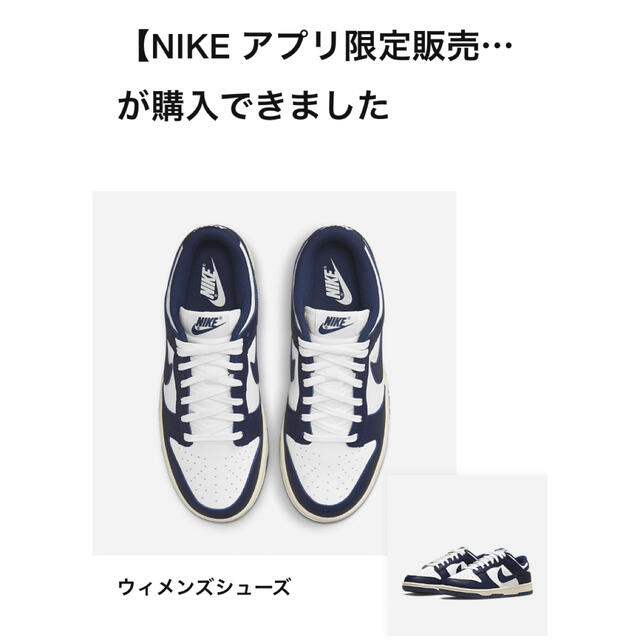 新品未使用26.5cm NIKEダンクローNIKE DUNK LOWスニーカー