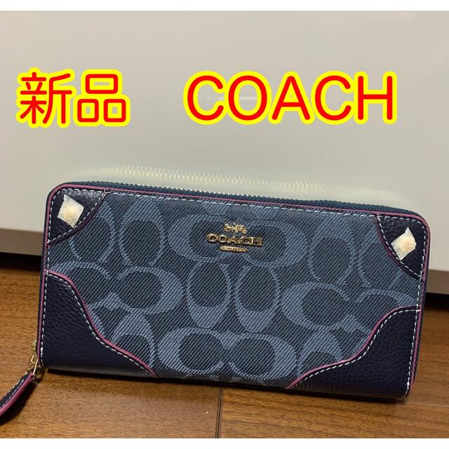 COACH - コーチ 長財布 ジーンズ ブルーの通販 by あーちゃん's shop