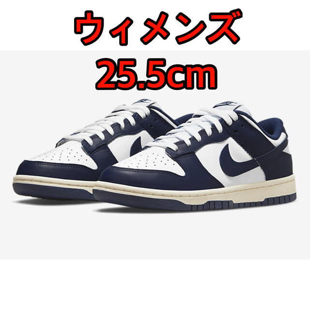 メンズNIKE DUNK LOW ヴィンテージネイビー WMNS