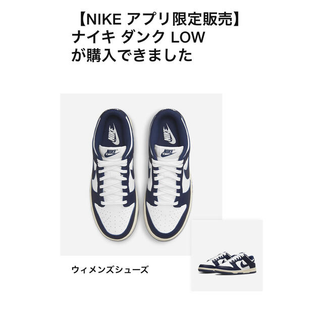 Nike WMNS Dunk Low "Vintage Navy" 2
