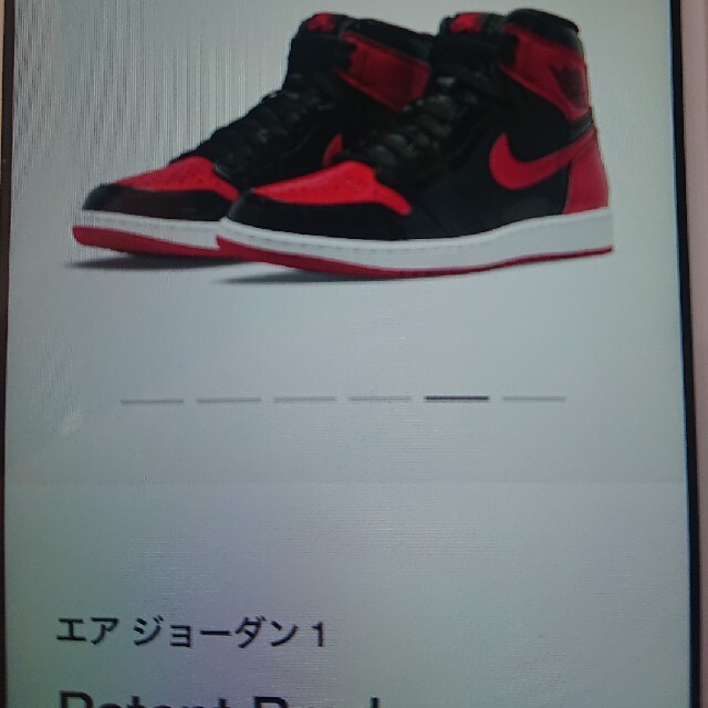 新品未開封・エアジョーダン1 Patent Bred