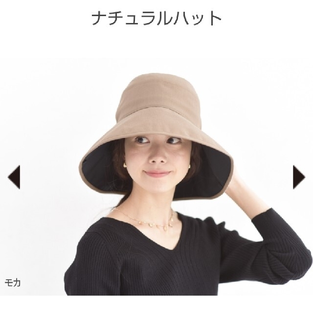 SUN BARRIER100サンバリア ナチュラルハット帽子 UVカット レディースの帽子(ハット)の商品写真