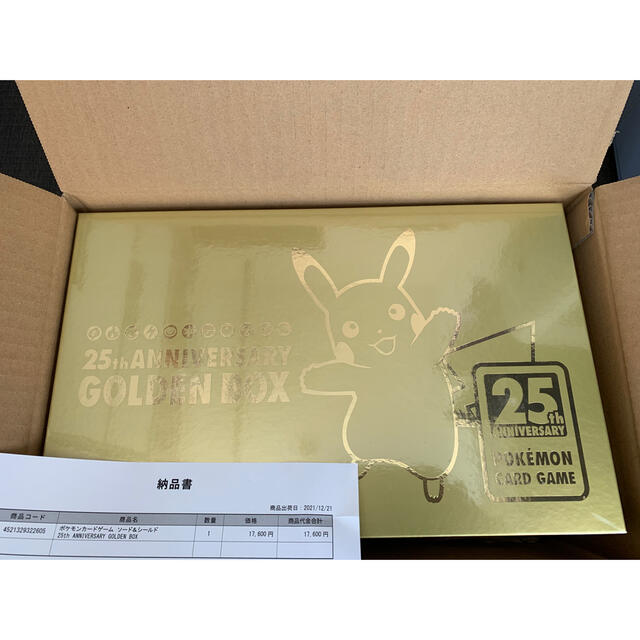 【新品】ポケモン 25th ANNIVERSARY GOLDEN BOX