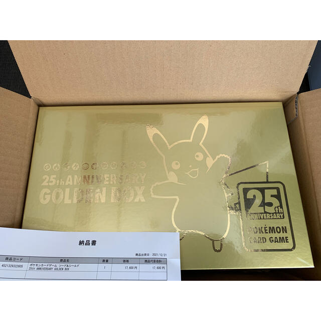新品】ポケモン 25th ANNIVERSARY GOLDEN BOX 全国宅配無料 www