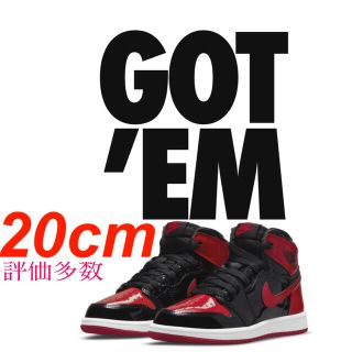 ナイキ(NIKE)のnike エア ジョーダン 1 レトロ HIGH OG Patent Bred(スニーカー)