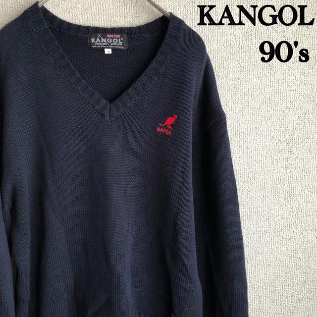 KANGOL(カンゴール)の90s KANGOL Vネック　コットン　ニット　セーター　カンゴール　150 キッズ/ベビー/マタニティのキッズ服男の子用(90cm~)(ニット)の商品写真