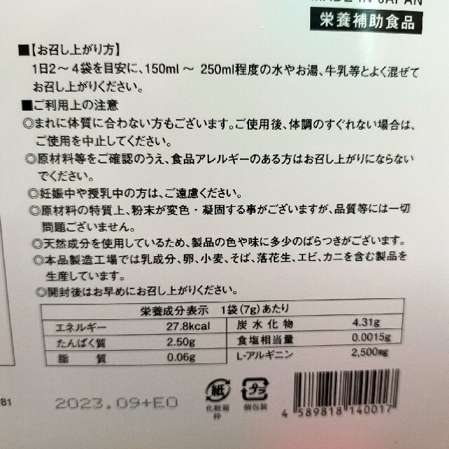 ルーツ セノビル SENOBIRU グレープフルーツ味の通販 by MS's shop