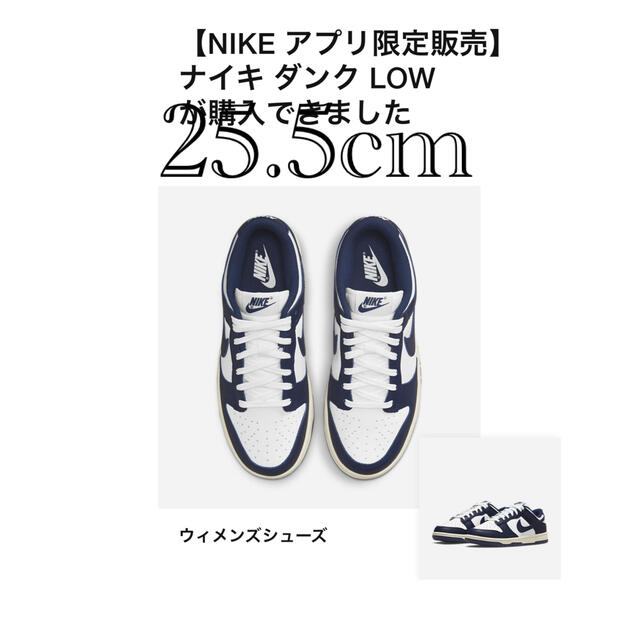 公式の ナイキ NIKE ダンク www.sorbillomenu.com LOW low ウィメンズ