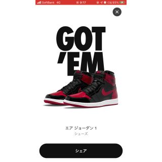 ナイキ(NIKE)のNIKE(スニーカー)