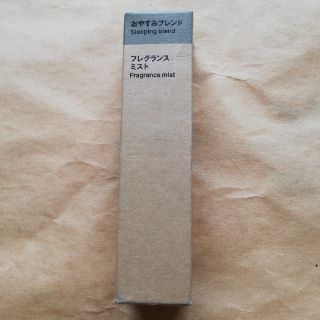 ムジルシリョウヒン(MUJI (無印良品))のおやすみミスト　無印良品(アロマスプレー)