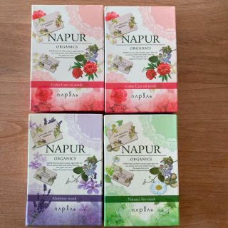 ナプラ(NAPUR)のナプラ　ナピュールカラーケアオイルマスクセット(ヘアケア)