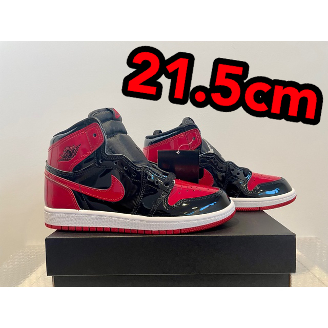 エア ジョーダン 1 レトロ HIGH OG キッズ Patent Bred