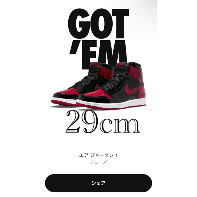 メンズNike Air Jordan 1 High OG Patent Bred