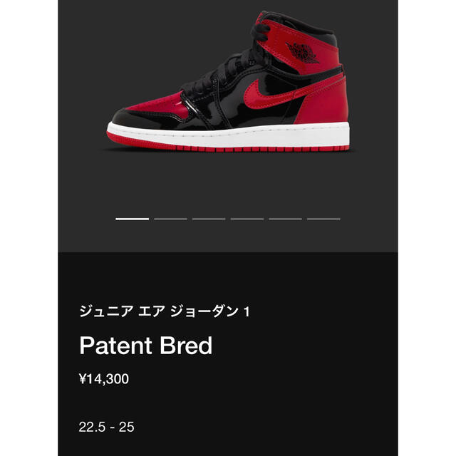 NIKE Air Jordan 1  gs Patent Bred