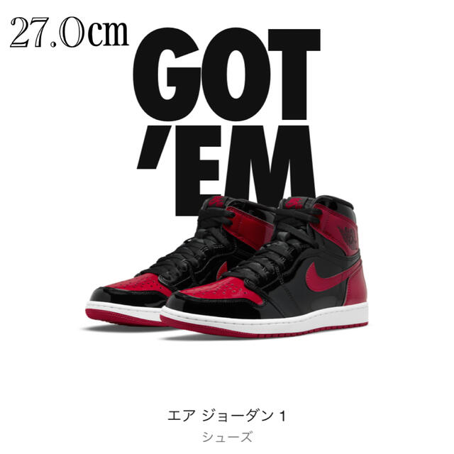 Nike Air Jordan 1 High OG "Patent Bred"メンズ