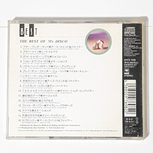 SONY(ソニー)の～ＰＯＰＳ・ダンス.オムニバス『THE BEST OF 70'S DISCO』♪ エンタメ/ホビーのCD(ポップス/ロック(洋楽))の商品写真