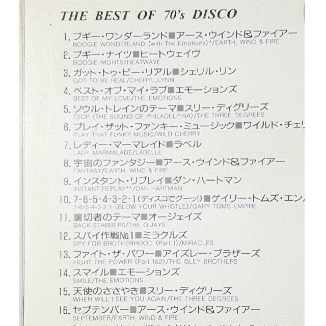 SONY(ソニー)の～ＰＯＰＳ・ダンス.オムニバス『THE BEST OF 70'S DISCO』♪ エンタメ/ホビーのCD(ポップス/ロック(洋楽))の商品写真