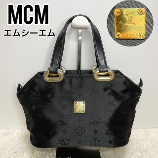 エムシーエム(MCM)の美品　MCM エムシーエム　ハンドバッグ MCMライン　ナイロン　ブラック　黒(ハンドバッグ)