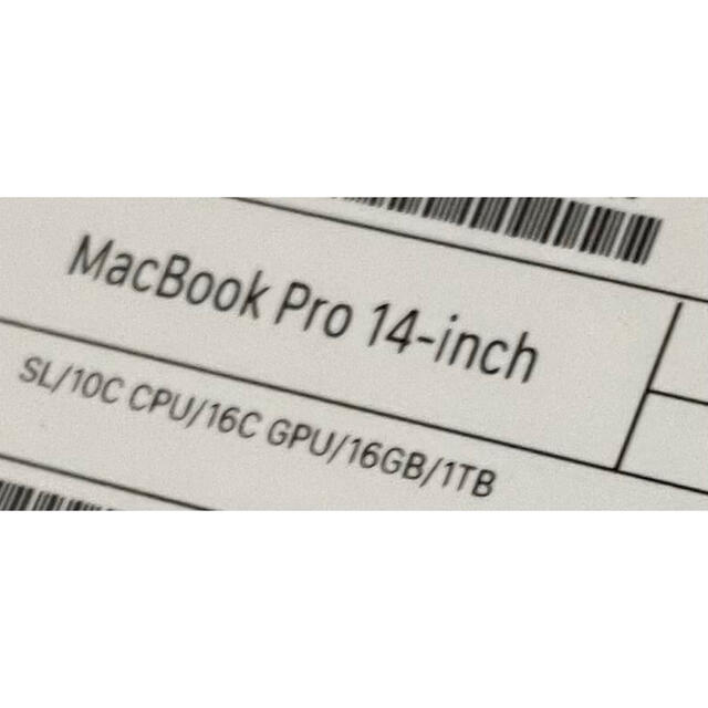 Apple(アップル)の本日限定値下げ　MacBookPro 14インチ Apple M1 Pro スマホ/家電/カメラのPC/タブレット(ノートPC)の商品写真