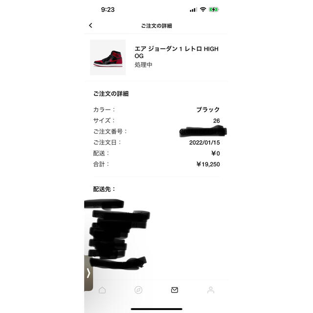 ジョーダン1 jordan1 high patent　Bred 1