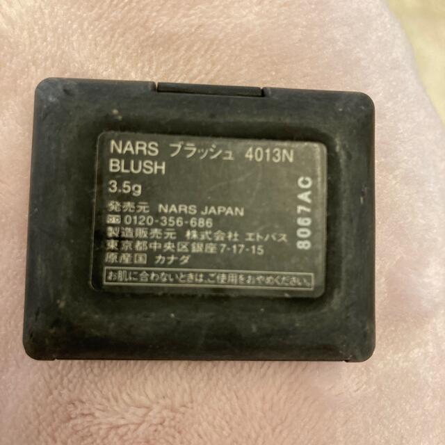 NARS(ナーズ)のNARS ナーズ　ブラッシュ　4013N チーク コスメ/美容のベースメイク/化粧品(チーク)の商品写真