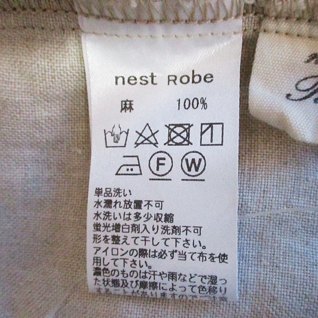 nest Robe(ネストローブ)のネストローブ パンツ レディース - レディースのパンツ(その他)の商品写真