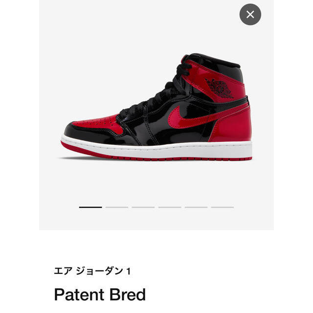 AJ1 Patent Bred 28cm