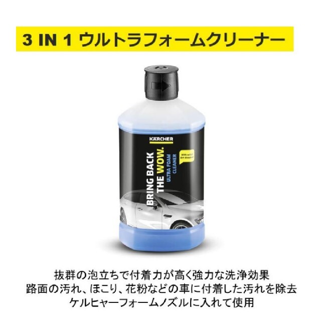 本物保証限定SALE ケルヒャー(Karcher) by sansannootayori's shop|ラクマ 高圧洗浄機 K2サイレント+洗浄剤の通販 大人気SALE