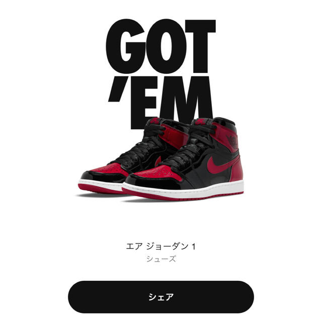 NIKE(ナイキ)のNike Air Jordan 1 Patent Bred  メンズの靴/シューズ(スニーカー)の商品写真