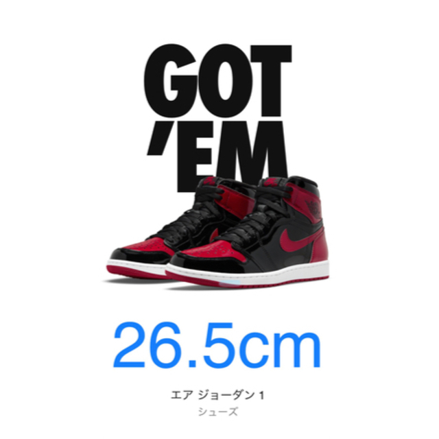 NIKE エアジョーダン1 "Patent Bred" パテント ブレッド