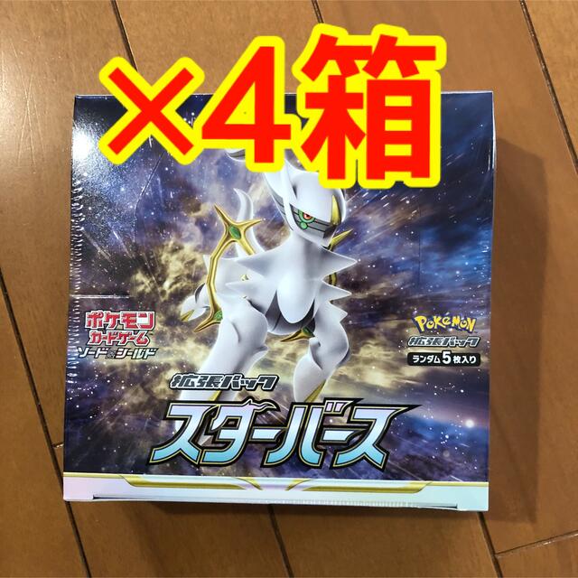 ヴァイスシュヴァルツ Disney100 2BOX シュリンク付 ヴァイスシュヴァルツ Disney100 2BOX シュリンク付