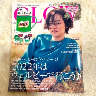タカラジマシャ(宝島社)のGLOW グロウ 2月号増刊　雑誌のみ(ファッション)
