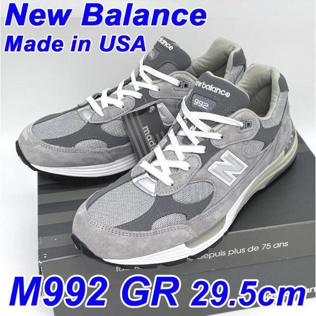 エアリフトNew Balance ニューバランス M992 GR 29.5cm D