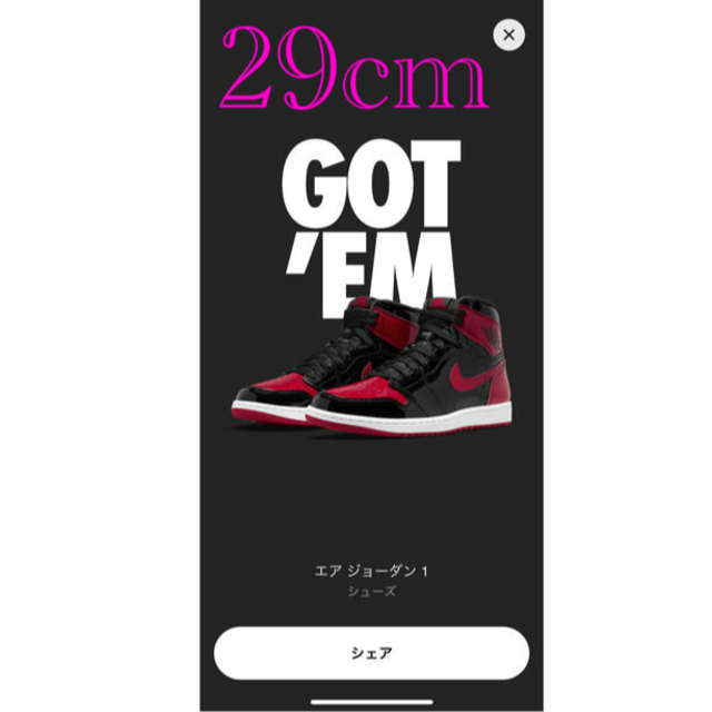 NIKE(ナイキ)のNike Air Jordan 1 High OG  Patent Bred メンズの靴/シューズ(スニーカー)の商品写真