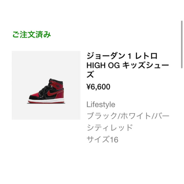 Nike TD Air Jordan 1 High OG Patent Bred