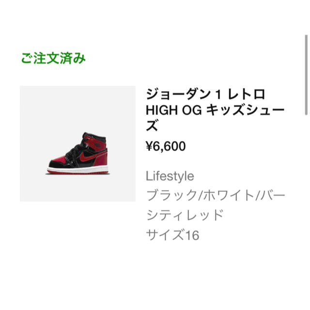 NIKE(ナイキ)のNike TD Air Jordan 1 High OG Patent Bred メンズの靴/シューズ(スニーカー)の商品写真