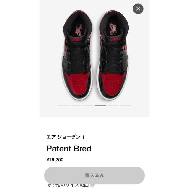 NIKE(ナイキ)のSNKRS当選！　ナイキ  ジョーダン1   Patent Bred 27cm メンズの靴/シューズ(スニーカー)の商品写真