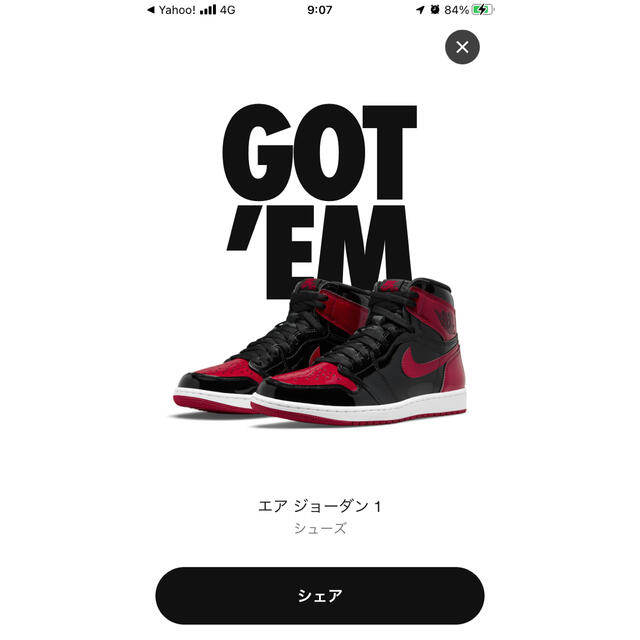 NIKE(ナイキ)のNIKE エアジョーダン1 パテントブレッド メンズの靴/シューズ(スニーカー)の商品写真