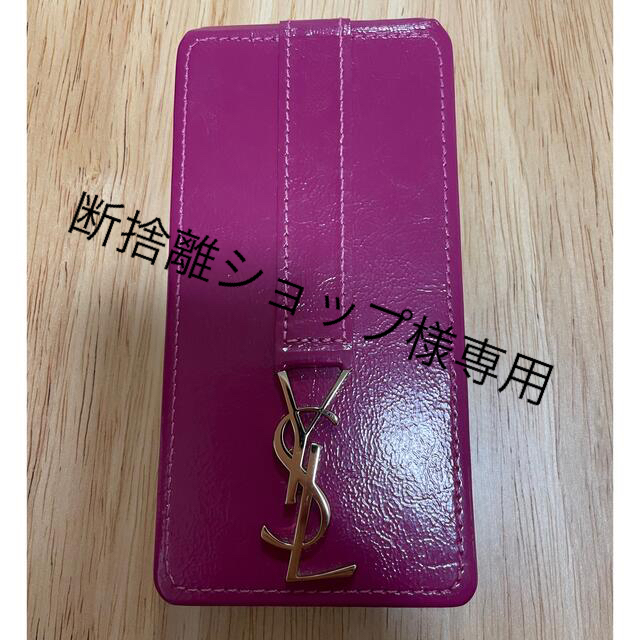 Yves Saint Laurent Beaute(イヴサンローランボーテ)のYSL メイクパレット コスメ/美容のベースメイク/化粧品(口紅)の商品写真