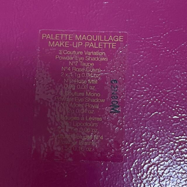 Yves Saint Laurent Beaute(イヴサンローランボーテ)のYSL メイクパレット コスメ/美容のベースメイク/化粧品(口紅)の商品写真