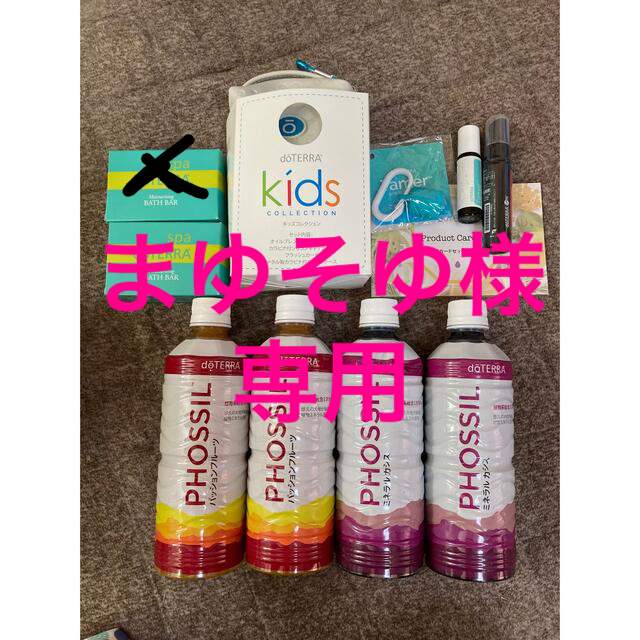 ⭐︎まゆそゆ様専用⭐︎ ic.sch.id