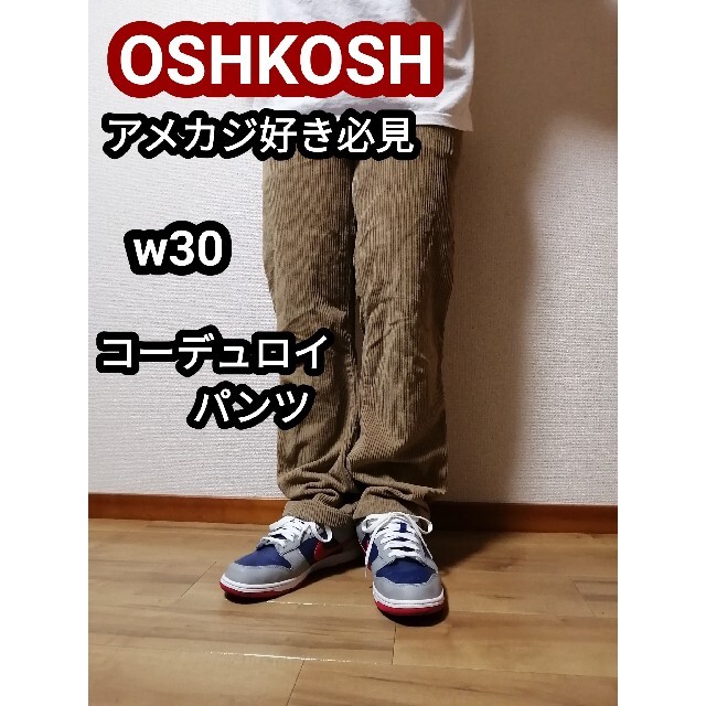 OshKosh(オシュコシュ)のOSHKOSHオシュコシュ コーデュロイパンツ ワイドパンツ ベージュ アメカジ メンズのパンツ(チノパン)の商品写真