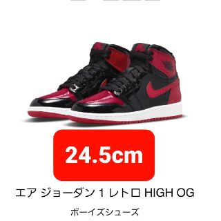 ナイキ(NIKE)のGS Air Jordan 1 High OG "Patent Bred(スニーカー)