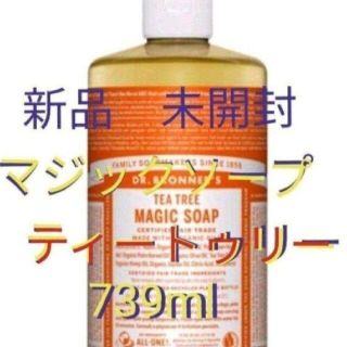 マジックソープ(Magic Soap)のボディーソープマジックソープドクターブラナー洗顔オーガニック(その他)