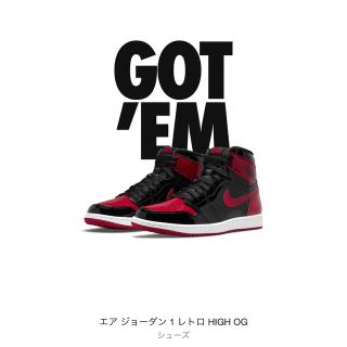 ナイキ(NIKE)のエアジョーダン1  Patent Bred 27.0(スニーカー)