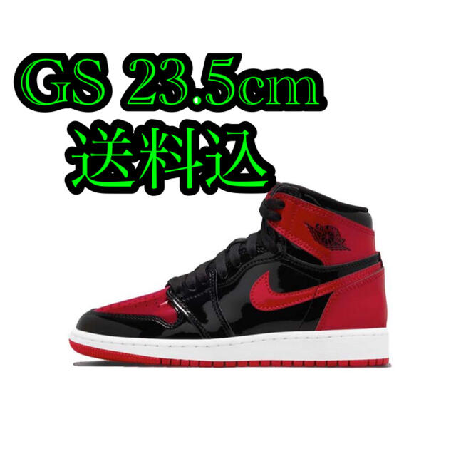 Nike GS Air Jordan 1 High OG Patent Bred