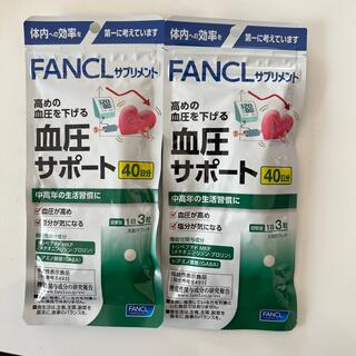 FANCL - ファンケルサプリメント血圧サポート40日