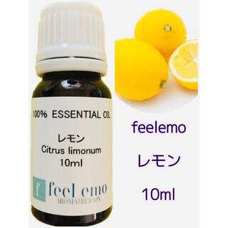 アロマオイル　レモン 10ml (エッセンシャルオイル・精油)