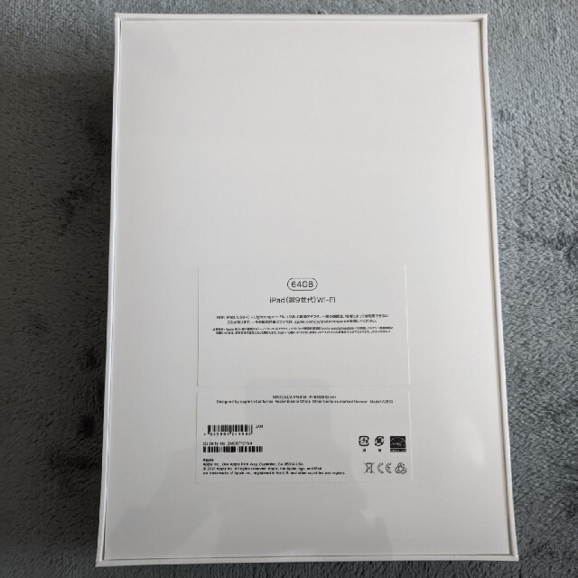 ◆即購入OK・新品未開封◆Apple iPad 第9世代 64GB シルバー◆ 1